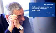 Големите кавички