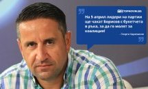Големите кавички