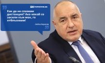 Големите кавички