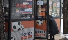 Заповядайте на пазар „Ситняково“