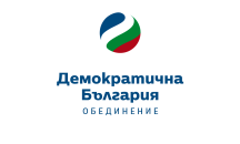 ДБ със жалба срещу ЦИК - искат да проверят софтуера за гласуване преди вота