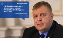 Големите кавички