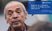 Големите кавички