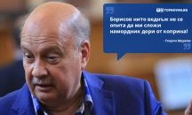Големите кавички