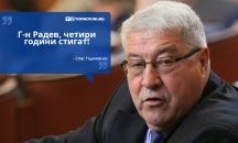Големите кавички
