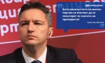 Големите кавички