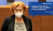 Големите кавички