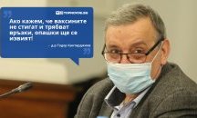Големите кавички