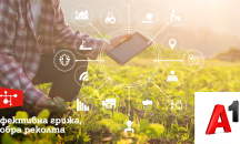 A1 предлага NB-IoT услуга за интелигентно земеделие
