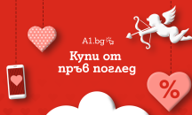 А1 намалява цените на смартфони, таблети и слушалки с до 50% в месеца на влюбените