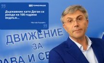 Големите кавички