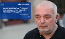 Големите кавички
