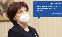 Големите кавички