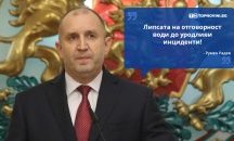 Големите кавички