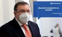 Големите кавички