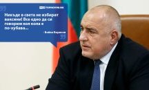 Големите кавички