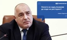 Големите кавички