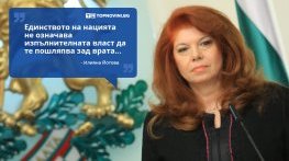 Големите кавички