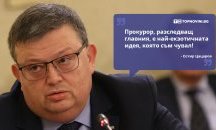 Големите кавички