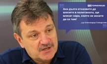 Големите кавички