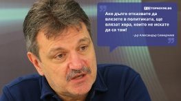 Големите кавички