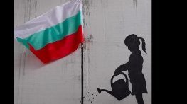 NoName с нова творба за 3 март