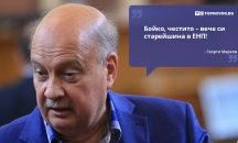 Големите кавички