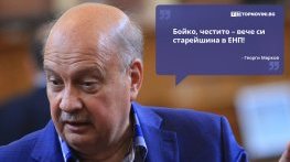 Големите кавички