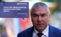 Големите кавички