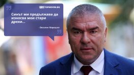 Големите кавички