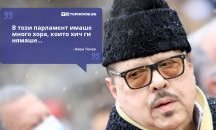 Големите кавички