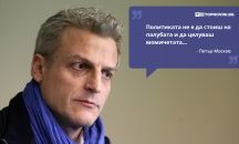 Големите кавички