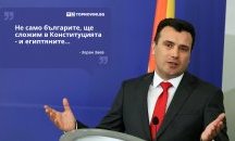 Големите кавички