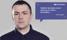 Големите кавички