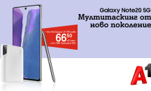 А1 пуска нова 5G версия на флагмана Samsung Galaxy Note20