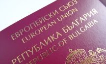 СБЛЪСЪК: Имат ли македонски политици български паспорти?