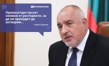 Големите кавички