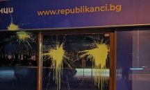 Поредна вандалска проява срещу Републиканци за България