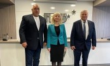 Още две формации се присъединяват към ГЕРБ