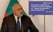 Големите кавички