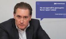 Големите кавички