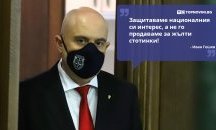Големите кавички