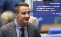 Големите кавички