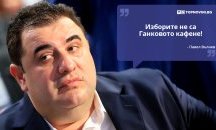 Големите кавички