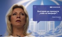 Големите кавички