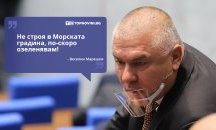 Големите кавички