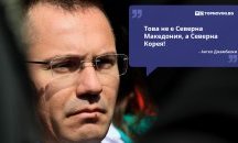 Големите кавички