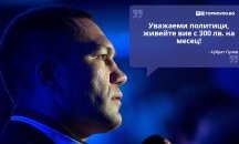 Големите кавички