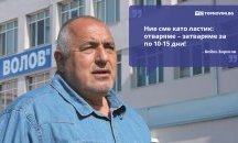 Големите кавички