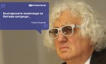 Големите кавички
